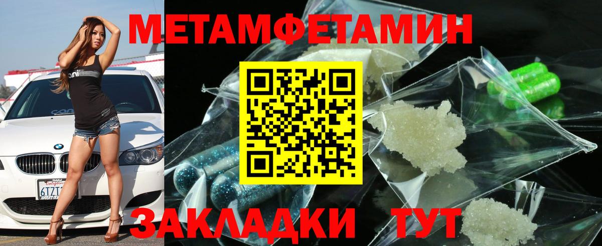 Амфетамин Розовый Жигулёвск