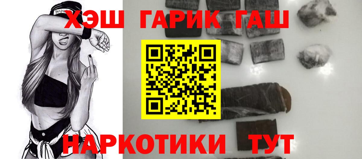 Марихуана Жигулёвск
