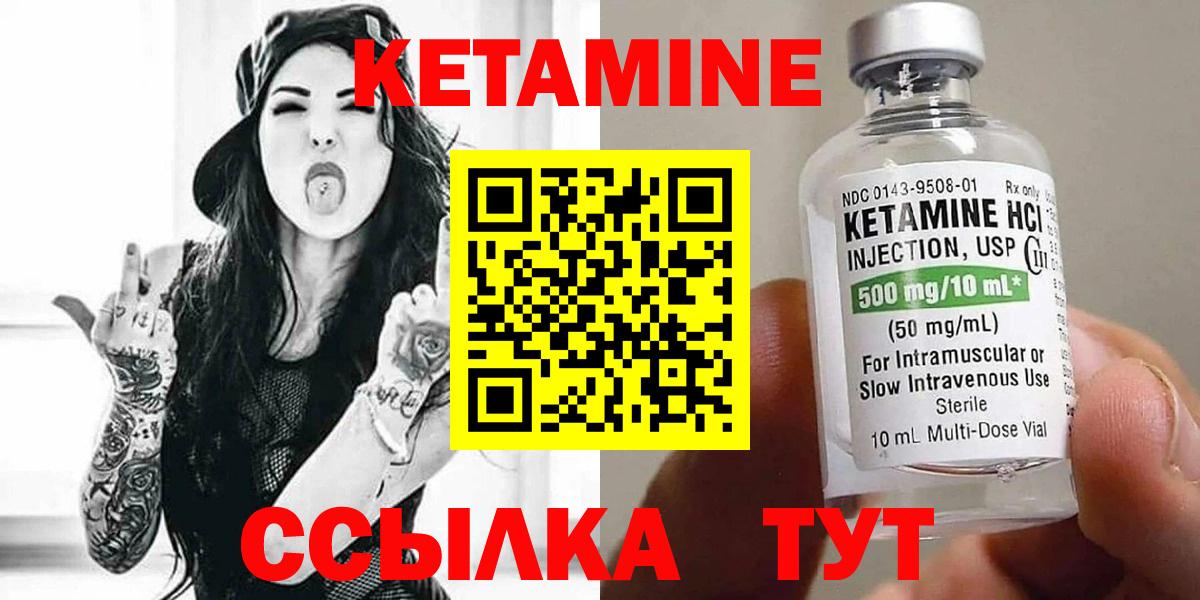 Жигулёвск  OMG   Вход с VPN  Кетамин ketamine 