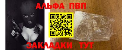 а пвп мука Чебоксары