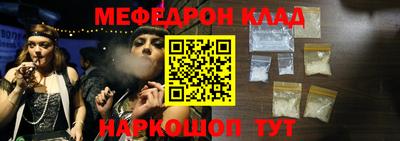кристаллы Усть-Илимск