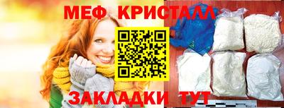 амфетамин Уссурийск