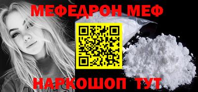 а пвп мука Чебоксары