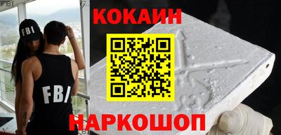 кокаин премиум Чапаевск