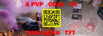 гидропоника Чебаркуль