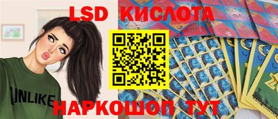гидропоника Чебаркуль