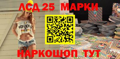 амфетамин Уссурийск