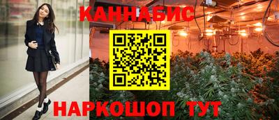 амфетамин Уссурийск