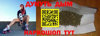 амфетамин Уссурийск