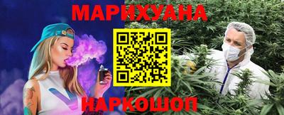 гидропоника Чебаркуль