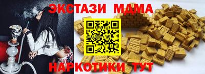 кристаллы Усть-Илимск