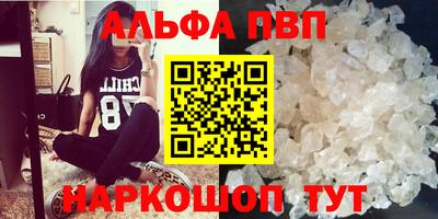 амфетамин Уссурийск