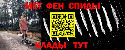 амфетамин Уссурийск