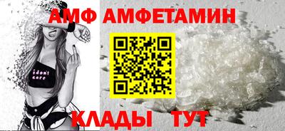 кокаин премиум Чапаевск