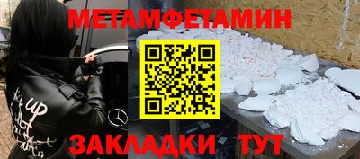 кристаллы Усть-Илимск
