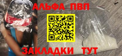 кристаллы Усть-Илимск