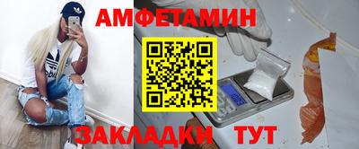 альфа пвп Усть-Джегута