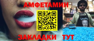 кристаллы Усть-Илимск