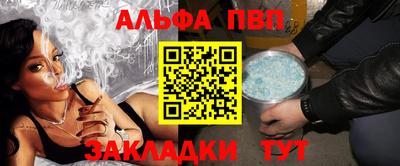 амфетамин Уссурийск