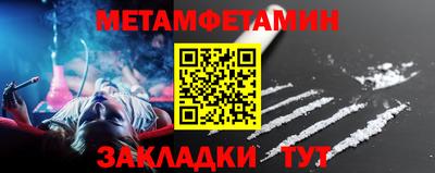 кокаин премиум Чапаевск