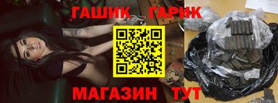 кристаллы Усть-Илимск