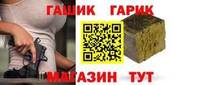 гидропоника Чебаркуль