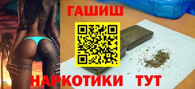 кристаллы Усть-Илимск