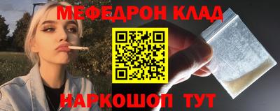 а пвп мука Чебоксары