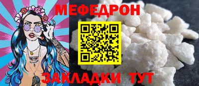 альфа пвп Усть-Джегута