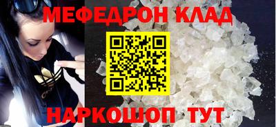 кокаин премиум Чапаевск