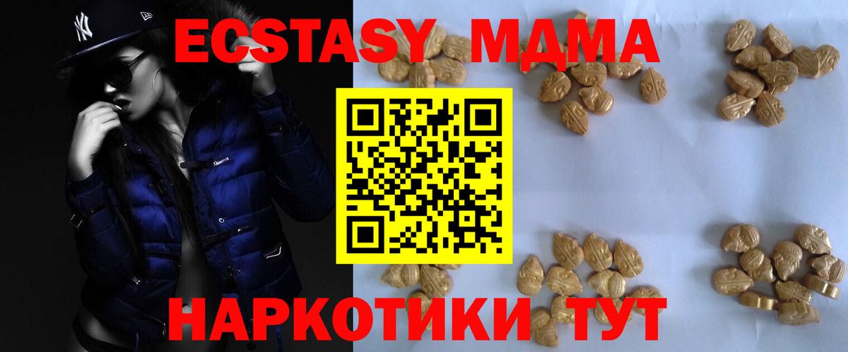 MDMA кристаллы  MDMA кристаллы  Жигулёвск  Вход с VPN 