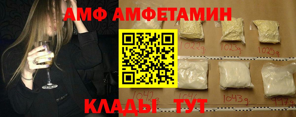 Метамфетамин витя  Метамфетамин витя  Жигулёвск  Вход с VPN 