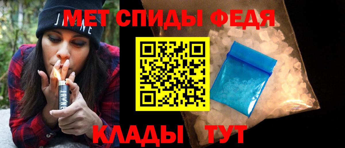 Метамфетамин кристалл Жигулёвск