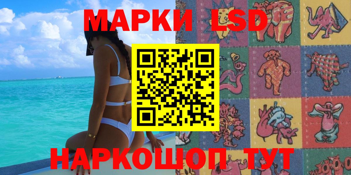 Марки N-bome 1,8мг Жигулёвск