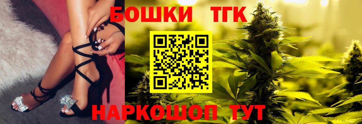Каннабис планчик  Бошки марихуана ГИДРОПОН  МАРИХУАНА планчик  Бошки Шишки гибрид  Жигулёвск  Вход с VPN 