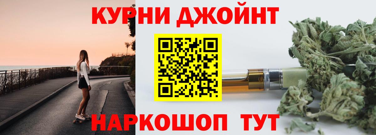 Каннабис White Widow Жигулёвск